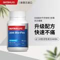 <span>白菜！</span>新西兰进口，Nutralife 纽乐 白金加强版关节灵胶囊 60粒*3瓶