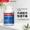 <span>白菜！</span>新西蘭進口，Nutralife 紐樂 白金加強版關節(jié)靈膠囊60粒
