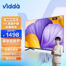Hisense 海信 Vidda 55V1F-R 4K液晶電視 55英寸