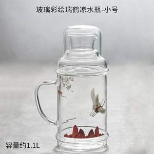 容山堂 玻璃彩绘瑞鹤凉水瓶/冷水壶1100mL*3件