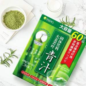 日本进口 ISDG 医食同源 大麦若叶 青汁粉3g*60袋*4件 赠益生菌2g*10支*2