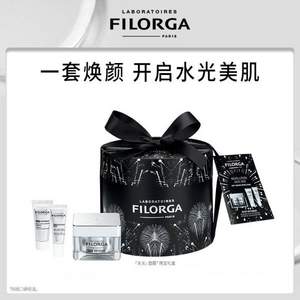 <span>白菜！</span>Filorga 菲洛嘉 新肌源賦活面霜限定禮盒套組 （面霜50ml+水光精華7ml+眼霜4ml）