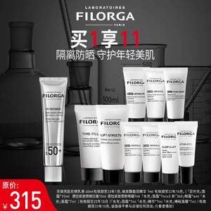 Filorga 菲洛嘉 无瑕隔离防晒乳液 40ml 