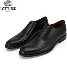 西班牙百年品牌，Lottusse 樂途仕 男士手工布雷克牛皮牛津鞋L6965