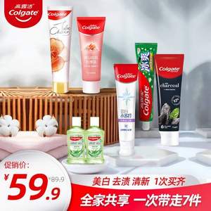 Colgate 高露洁 家庭套装牙膏组合 545g/5支+ 漱口水*2