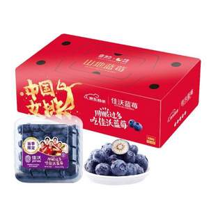 Joyvio 佳沃 云南藍莓 125g*8盒