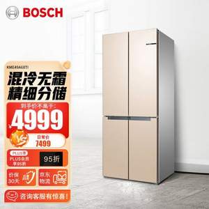 PLUS会员，BOSCH 博世 481L十字对开多门冰箱 KME49A68TI 