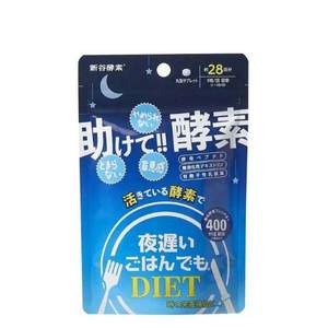 日本进口，新谷酵素 夜迟DIET酵素丸240mg*140粒 另有2款同价