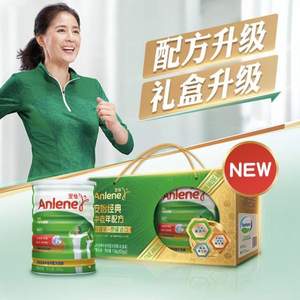 Anlene 安怡 中老年高钙低脂奶粉800g*2罐 礼盒装