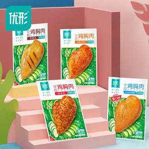 国家队运动员备战保障产品，优形 沙拉鸡胸肉100g*20袋