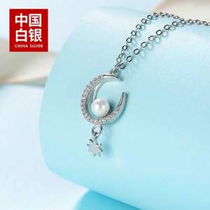 中國白銀 925銀星月項(xiàng)鏈  贈(zèng)小金箔