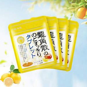 日本 龙角散 蜂蜜柠檬 草本润喉浓缩含片10.4g*2袋