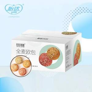 怡達(dá) 輕輕相遇 全麥歐包 15個(gè) 750g/箱 