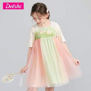 Deesha 笛莎 2022年夏季新款女童刺绣雪纺汉服连衣裙（120-165cm） 3色