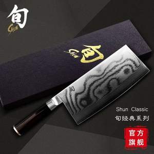 <span>白菜！</span>24日20点，KAI 贝印 旬 Classic经典系列 DM-0712 大马士革钢中华菜刀18cm*2件