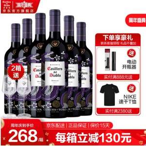 干露酒厂，红魔鬼 尊龙系列 梅洛葡萄酒 750ml*6瓶