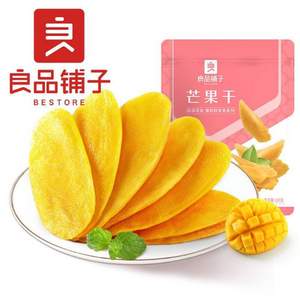 良品鋪子 芒果干 500g