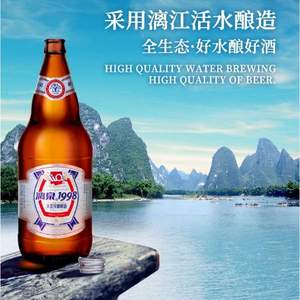 桂林漓泉 1998啤酒大度特酿 10度黄啤酒 946ml