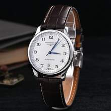 LONGINES 浪琴 名匠系列 L2.628.4.78.3 男士机械手表