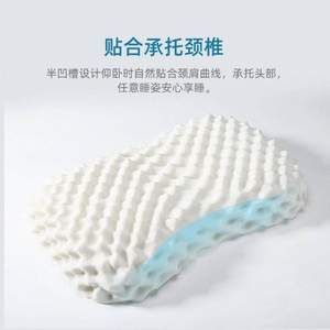Plus会员，泰国原装进口 Nittaya 93%天然乳胶枕 蝴蝶形美容枕