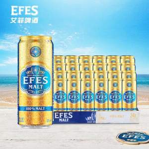土耳其原瓶进口，Efes 艾菲 纯麦系列 拉格啤酒 330ml*24罐