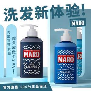 Plus会员，日本人气男士护理品牌 MARO 摩隆 潮玩系列 无硅油男士洗发水350ml 赠洁面50g