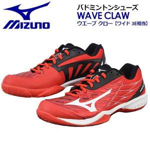 Mizuno 美津浓 Wave Claw 男士速度缓震羽毛球鞋 71GA2080