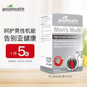 新西兰进口，Good Health 好健康 男性复合维生素矿物质营养片60片*2件
