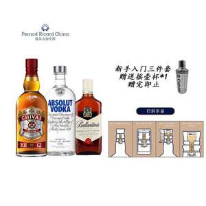 Chivas 芝华士 12年苏格兰威士忌+百龄坛特醇+绝伏特加 500ml*3瓶套装 