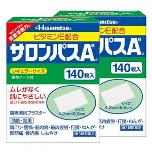 缓解疼痛， Salonpas 撒隆巴斯 镇痛贴 140贴*2盒