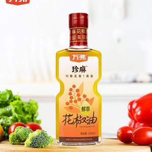 四川特产，万弗 鲜萃花椒油 220ml*2件