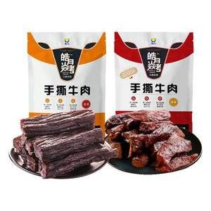 皓月 小咖牛 焱烤手撕牛肉 250g*2件