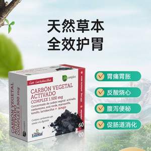 西班牙植物营养疗法领先品牌，Nature Essential 养胃益生菌胶囊60粒