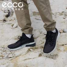 ECCO 愛步 Zipflex酷飛系列 男士緩震透氣網(wǎng)面跑步鞋803734