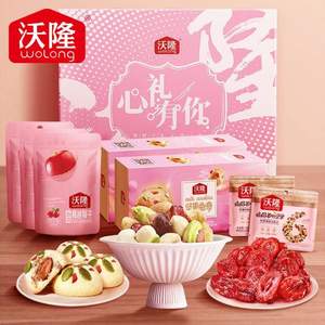 沃隆 每日?qǐng)?jiān)果曲奇心禮有你母親節(jié)暖心定制專屬禮盒565g