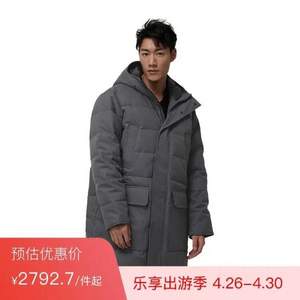 <span>反季白菜！</span>Canada Goose 加拿大鹅 Nikko 男士羽绒服 2587M