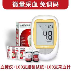 Contec 康泰 KH-100 血糖测试仪 含100支试纸+100支采血针
