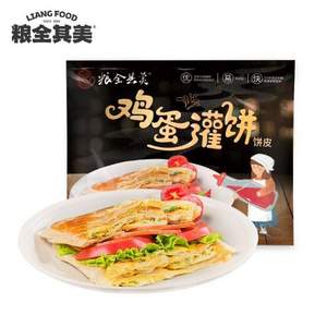 粮全其美 鸡蛋灌饼半成品饼皮 1.8kg/20片装*2件