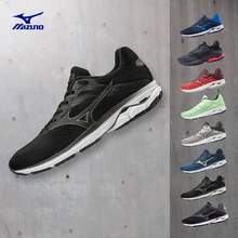 Mizuno 美津濃 WAVE RIDER 23 女士?次頂級(jí)緩震跑步鞋  J1GD1904