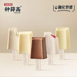 雪糕界愛馬仕，鐘薛高 高端雪糕5味/11支（含贈1支）+小西牛青稞黑米老酸奶150g*12杯  