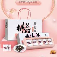 东阿阿胶 桃花姬 即食阿胶糕180g 礼盒装 赠媚果阿胶枣98g+礼袋