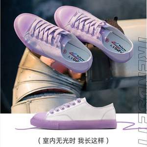 FEIYUE 飞跃 女款紫外线变色果冻帆布鞋 3色