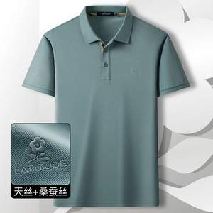 Montagut 夢(mèng)特嬌 男士桑蠶絲天絲混紡Polo衫 多色