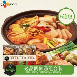 bibigo 必品阁 韩式泡菜汤/部队火锅汤 450g*6袋 