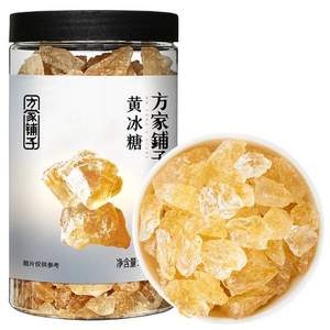 福建老字号，方家铺子 黄冰糖小粒冰糖508g