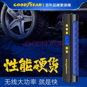 无线小钢炮，Goodyear 固特异 GY-5232 车载无线充气泵  