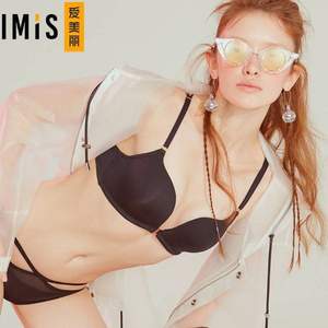愛慕集團旗下，imis 愛美麗 光面前開扣美背無鋼圈文胸