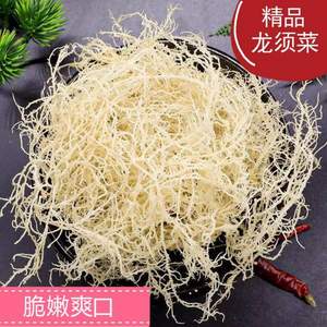 桑村刘大姐 特级深海石花菜龙须菜 500g 