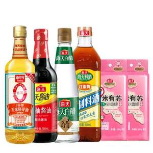 海天 粮油调味米面套装（玉米胚芽油750ml+粳米500g*2+生抽500ml+料酒800ml+白醋450ml）