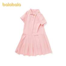 Balabala 巴拉巴拉 女童时尚运动POLO领连衣裙（90~170码） 